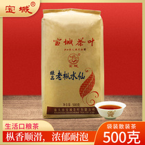 Baocheng Old Fir Narcissus tea premium fragrant type 500g Wuyi Carbon Pei Oolong Tea bulk bag Chaoshan