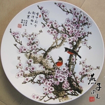 Value Jingdezhen ceramic painted decorative hanging plate porcelain plate plum orchid bamboo chrysanthemum seat plate living room ornaments