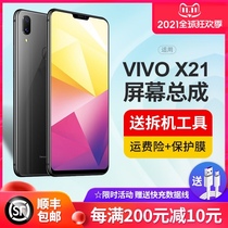 Applicable to vivoX21 mobile phone screen assembly x21uda with frame vivoX21a non-original factory inside and outside screen