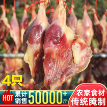 Dried duck leg salted duck leg bacon 4 Anhui salted duck 800g sausage farmhouse homemade