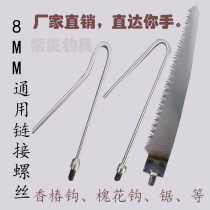 gao kong ju blade garden repair shu zhi ju Queen sickle betel nut knife with a diameter of 8mm screw without pole