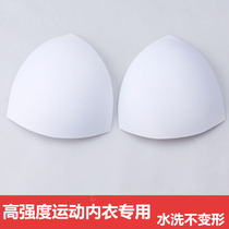 XYEET High-strength Sports Brast Vest Pass Nano-density Cotton Breathable Drying Liner