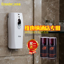 Household automatic spray machine toilet deodorizer KTV hotel air fresh sprayer light sensitivity timing fragrance