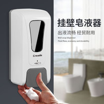 Manual soap dispenser hand sanitizer box wall-mounted non-perforated hand sanitizer press bottle toilet foam wash mobile phone