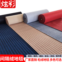 Bedroom full of jacquard carpet Gym meeting room floor mat Stage Wedding red carpet Mosaic carpet