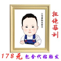 Fetal hair painting custom baby hand painting Fetal hair souvenir diy homemade 100-day baby full moon fetal hair portrait