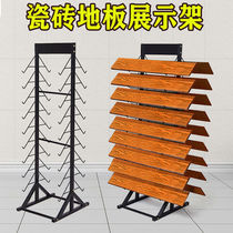 Wrought iron wood floor tile display rack Wood grain brick shelf line skirting line skateboard 300 wall brick sample display rack