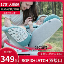 Child safety seat baby 0 year old baby car car newborn seat simple portable universal reclining