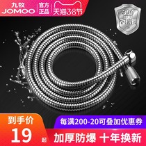 Nine-pastoral bathroom water heater bathing water pipe 1 5 2 m stainless steel fluffy shower shower shower nozzle hose
