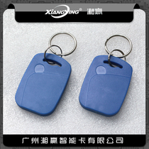 No 1 CPU keychain card CPU card CPU elevator card CPU access card Fudan FM1208-10