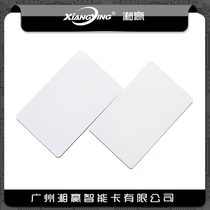 CUID card CUID white card CUID access card CUID elevator card CUID rewritable card