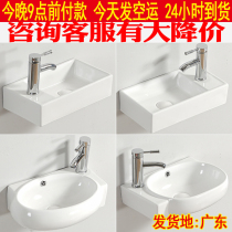 Wall-mounted wall type left and right hanging basin triangle corner ceramic wash basin small size small wash basin wash basin sink