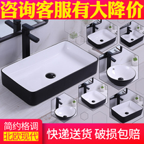 Modern simple wash basin Ceramic oval square sink wash basin Wash basin Black Nordic table basin