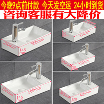 Very narrow small mini counter basin left and right wash basin wash basin ceramic wash basin pool corner basin triangle basin