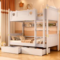 All solid wood children's bed high and low beds luxury upper and lower bunk beds upper and lower wooden beds parallel beds two-layer sub-mother beds