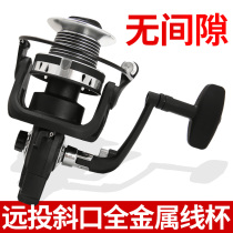 All-metal Bevel line cup long-range wheel without gap 13 1 fishing wheel metal imported shaft fishing reel spinning wheel spinning pole wheel