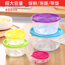 Plastic transparent crisper round sealed microwave oven lunch box large capacity bento box freezer storage box