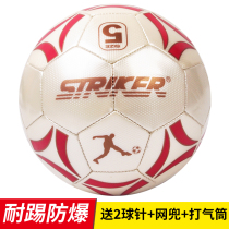 Football Children Adult 5 Number of Ball Primary Students 4 Number of Ball Wearable Training 3 Number of Ball Kindergarten Toys Little Football