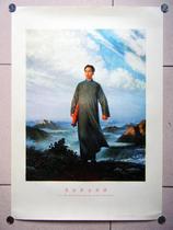 Chairman Mao Zedong went to Anyuan oil painting portrait Cultural Revolution propaganda painting old version authentic 68 years old American version four open