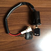 Hengship original electric door lock key switch ignition lock key lock