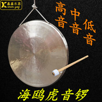 Seagull gong gong High school Low tiger gong troupe Pure gong gong Opera gong Yu Opera opera gong Flood prevention gong
