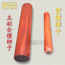 Bangzi Percussion Instrument Professional Opera Troupe Yu Opera Bangzi Red Sandalwood Bangzi Henan Opera Musical Instrument Bangzi