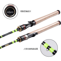 Seekbass pole blade Luya Rod L adjustment worm Rod quick adjustment mouth straight gun handle water drop wheel set single pole full set