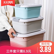 Household plastic storage box large car trunk storage box student dormitory book clothes toy storage box