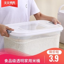 Kitchen storage rice bucket Plastic rice bucket Household insect-proof moisture-proof seal 40 pounds of rice tank 10 pounds of rice flour and grains storage