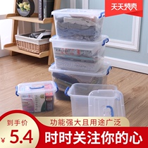 Transparent plastic storage box large thick toy clothes covered storage box household storage box box