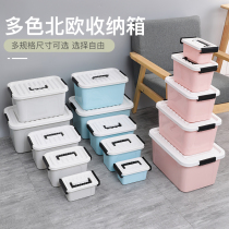 Color plastic portable household storage box student dormitory snack sundries storage box car trunk organizer