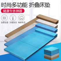 Folding bed Tatami office lunch break nap mattress Student dormitory Foldable floor shop artifact Simple bed