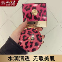 Korea DPCBAO WEN air cushion BB cream foundation moisturizing concealer isolation long-lasting no makeup off nude makeup Diamond air cushion