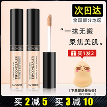 (Official) The Saem has a fresh flawless powder bottom cream pen face spots pimple complexion.