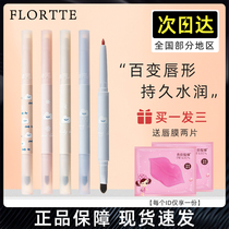 (Official)FLORTTE Floria double-headed Matte Lip Pencil Matte Lip Liner pen affordable portable female