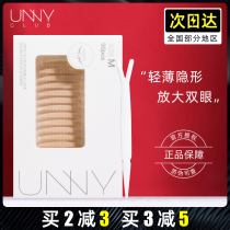 (Official) UNNY You Yi double eyelid stickers simulation lace invisible invisible water sticky natural and lasting