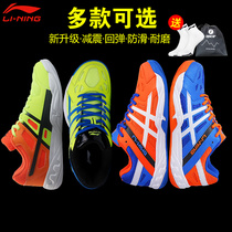 2021 new li ning badminton shoes mens and womens non-slip shock absorption table tennis shoes ultra-light professional training shoes