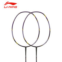 Li Ning badminton racket single shot UC9000 series all carbon fiber resistant ball type AYPL012