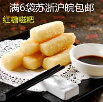 Brown sugar glutinous rice rice cake hot pot restaurant specialty snack fried pastry send syrup soy flour pasta