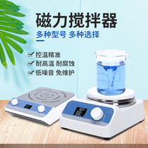 Magnetic stirrer laboratory digital display constant temperature heating multi-joint small electric mixer multi-station large capacity