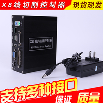  Wire cutting X8 controller x8 control system Wire cutting control system cutting control HL card national