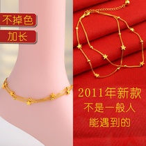 Anklet 2021 New Chaoyue Nansha golden ankle female 999 lengthy unlimited money Bell does not fade jewelry
