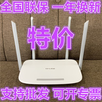 TP-LINK Router Wireless home 1200m through wall wifi high speed 5G gigabit fiber TL-WDR5620