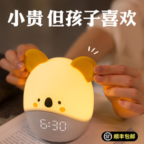 Alarm clock student dedicated 2021 new small electronic clock boys and girls children with intelligent get-up artifact boys boys