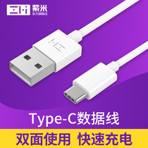 ZMI purple rice Type-C data cable 3A for Huawei glory nova Xiaomi 8 9 10 mobile phone Redmi fast charge Red Rice Note9 Pro k30 charge