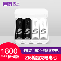 ZMI Purple Rice No 5 rechargeable battery 4pcs 1800mAh Ni-MH battery 1 2V Suitable for Xiaomi Mouse Childrens toy battery gamepad