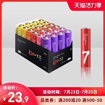 ZMI Rainbow No 7 battery 24pcs AAA alkaline battery Air conditioner Xiaomi Mouse Home remote control Childrens toys 1 5v dry battery Suitable for air conditioner TV alarm clock Smart door lock