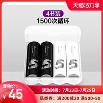 ZMI Purple Rice No 5 rechargeable battery 4pcs 1800mAh Ni-MH battery 1 2V Suitable for Xiaomi Mouse Childrens toy battery gamepad