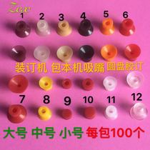 Adhesive binding machine nozzle Martini riding order Dragon rubber order Dragon suction nozzle linkage line paper suction nozzle shell machine nozzle