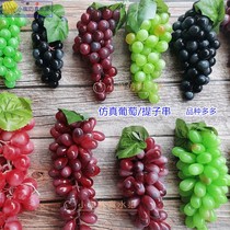 Simulation grape bunch simulation fruit plastic grapes fake fruit model props green plant rattan interior decoration pendant